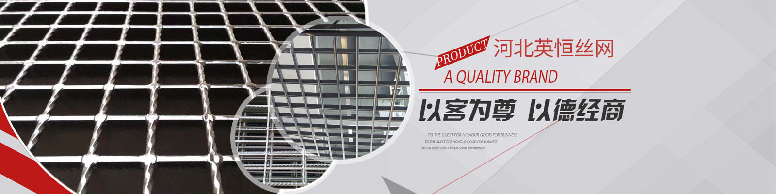 鋼格柵板 鋼格柵板